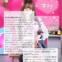 💎大人のお風呂屋さんでドキドキだねっ♡💎