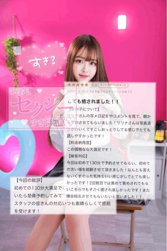 💎初めての経験シてみない...？？♡💎