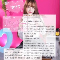 💎初めての経験シてみない...？？♡💎