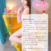 💎素敵な出会いに大感謝です...♡💎