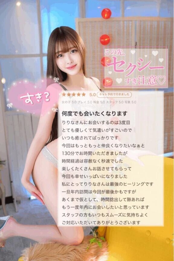 💎130分間♡幸せいっぱい濃密空間♡💎