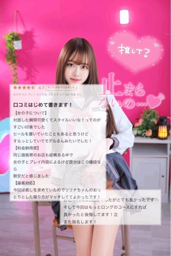 💎おっとり癒し系好き？♡💎