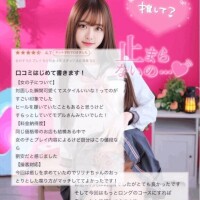 💎おっとり癒し系好き？♡💎