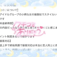 【 口コミお礼💖 】