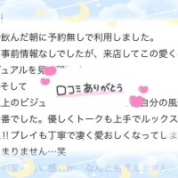 【 口コミお礼💖 】