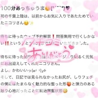 【 口コミお礼💖 】