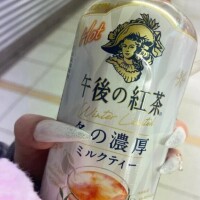 おはようございます꜀^. ̫.^꜆