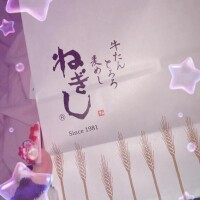 年末年始終わったら