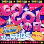 ここにタイトルを入力してください