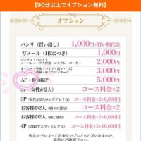 お知らせです?