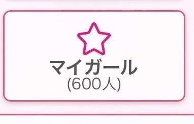 うわぁー！！！