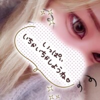 出勤だよー！