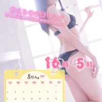 出勤予定???
