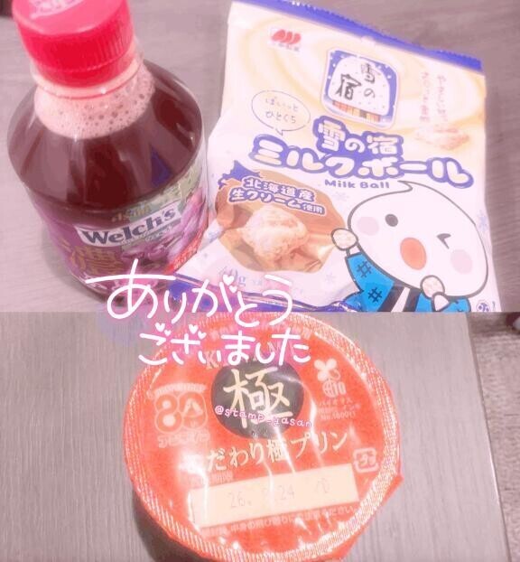 ?19日15時頃のMさま?