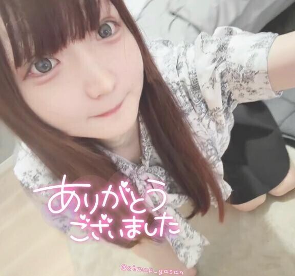 ?20日15:30頃のOさま?