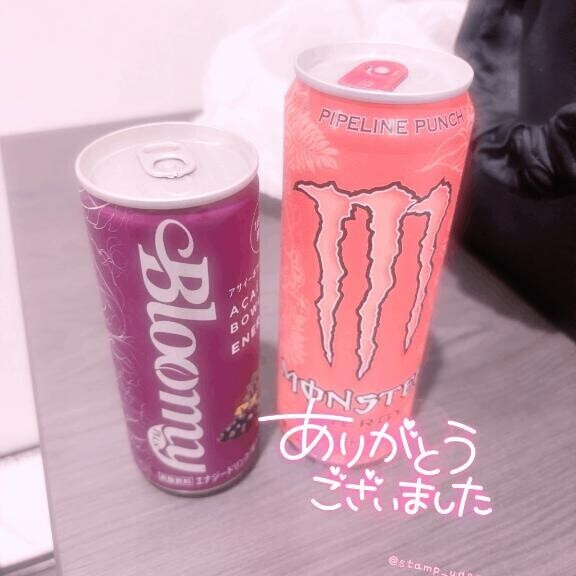 ?20日18:30頃のTさま?