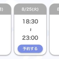白那-しろな【FG系列】