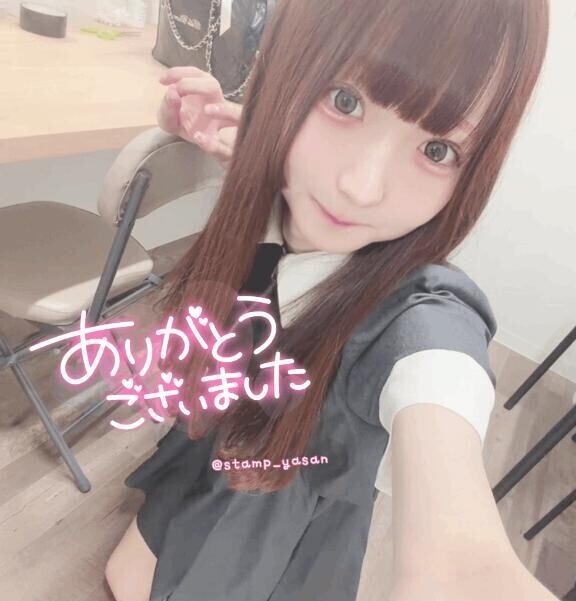 ?21日16時頃のUさま?