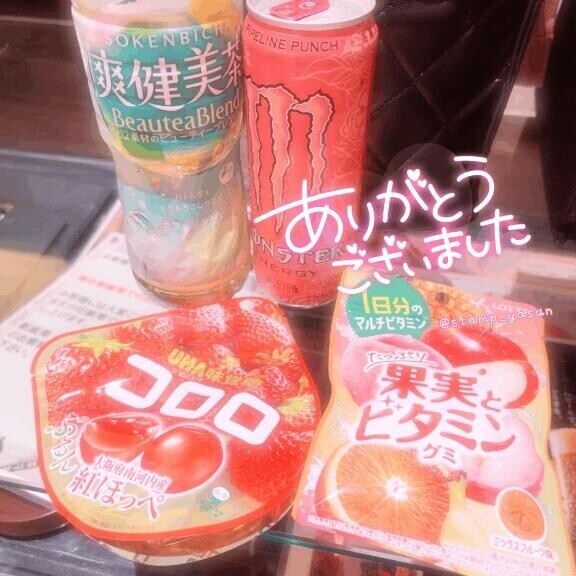 ?21日20:30頃のJさま?