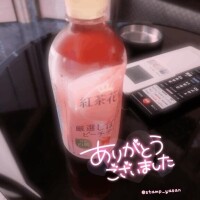 ?21日23:45頃のSさま?
