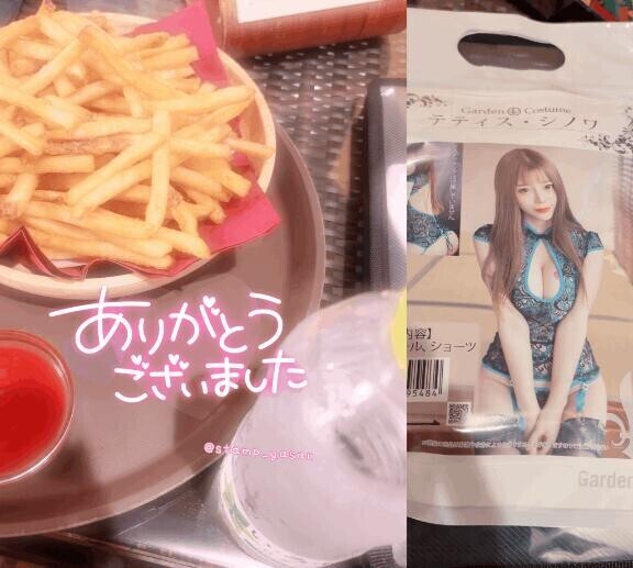?22日1:30頃のTさま?