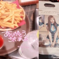 ?22日1:30頃のTさま?