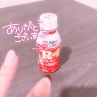 ?23日19:45頃のSさま?