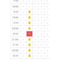 明日満枠感謝です?