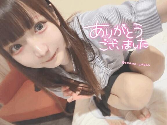 ?25日0:10頃のNさま?
