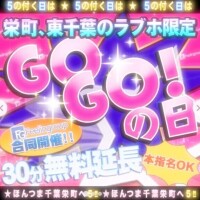 5のつく日は??