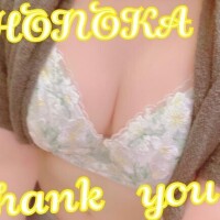 お礼?