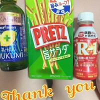お礼?