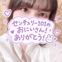お礼?