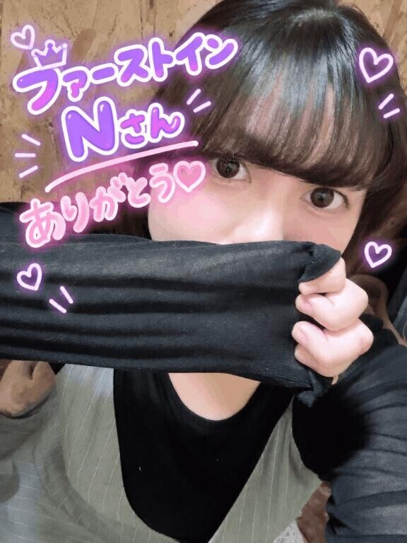 お礼?