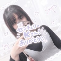 お礼?