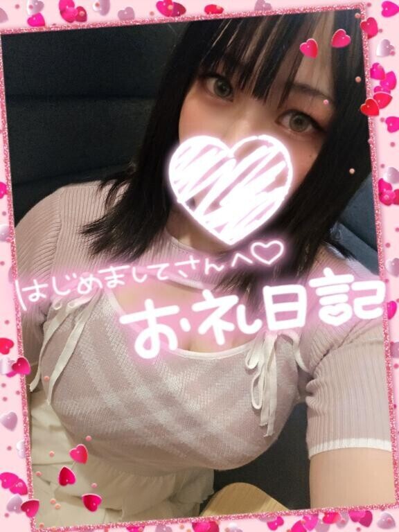 ?10/5ご指名かずさんへ??