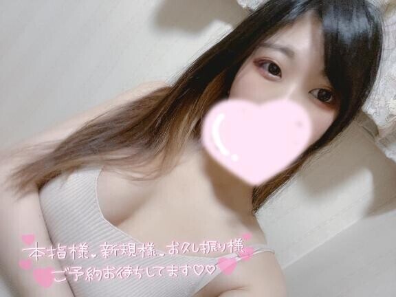 あとすこし…??