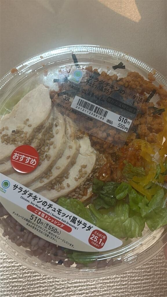 朝ごはんタイム( ??? )?