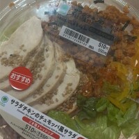 朝ごはんタイム( ??? )?