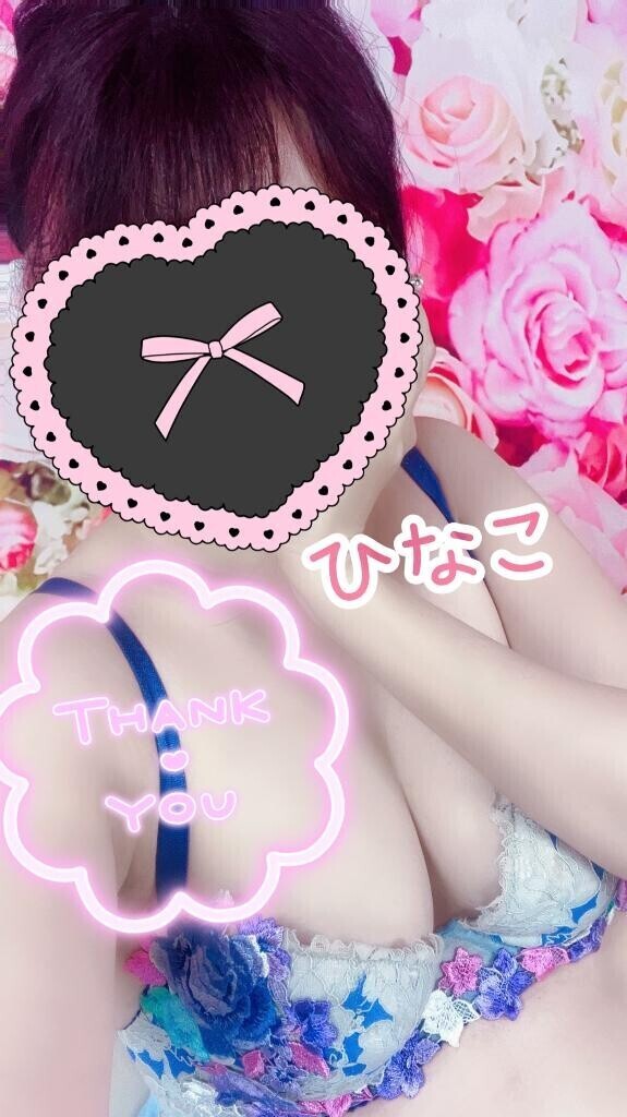 お礼の日記?遅れてごめんなさい！
