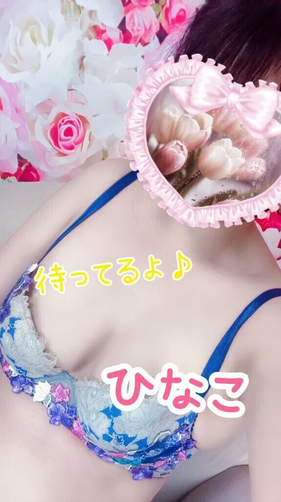 明日21時からいます！