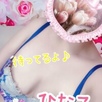 明日21時からいます！
