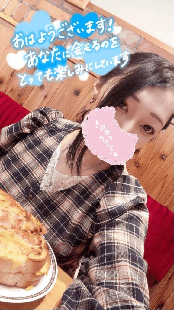 お兄様元気にしてましたか？