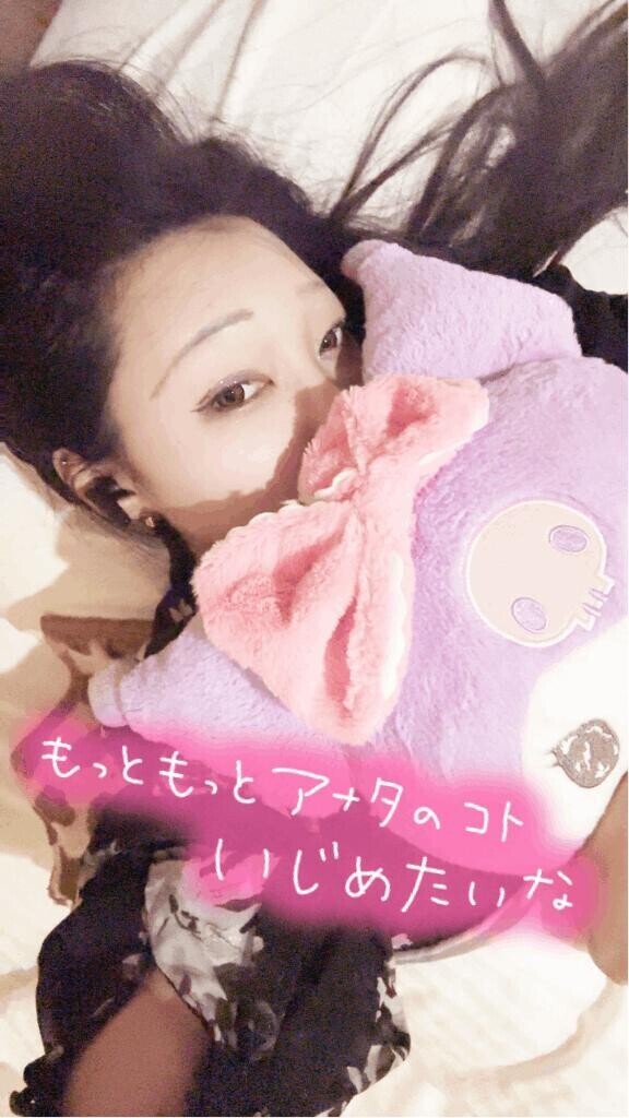 クロミちゃんすぎ