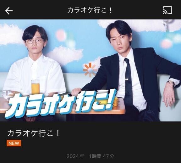1日1映画?8日目?