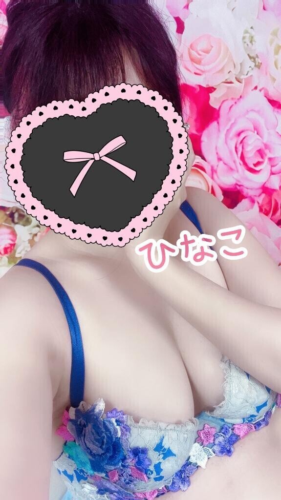 向かってます?