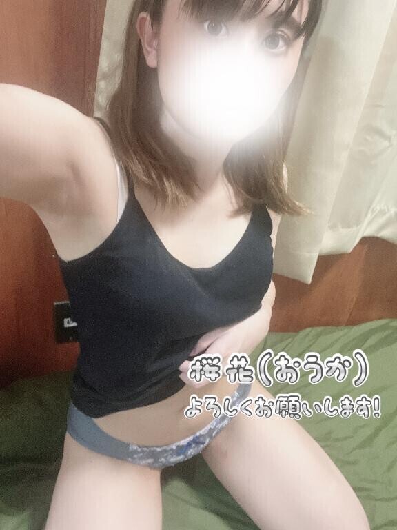 初めまして！
