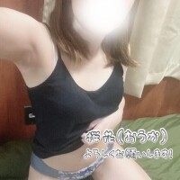 初めまして！
