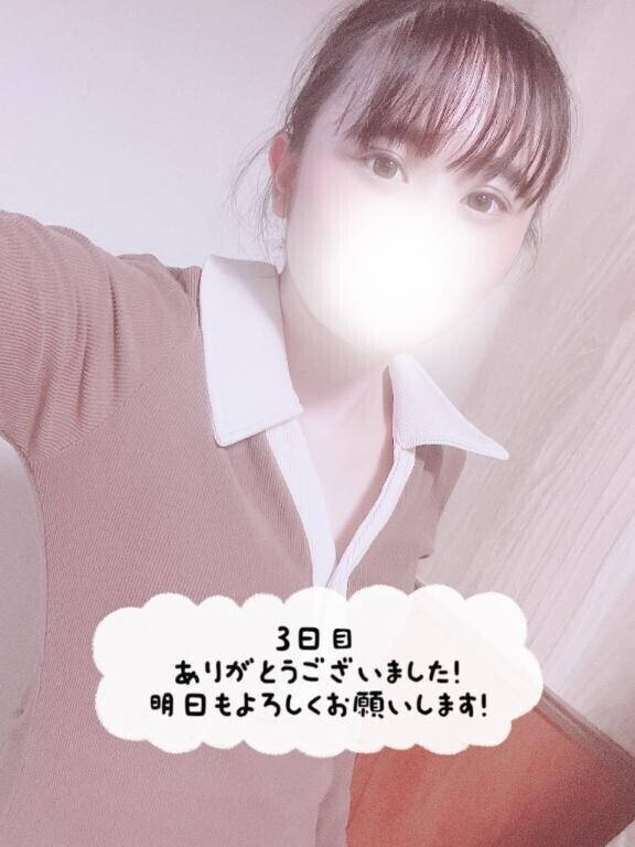 今日も1日ありがとうございました！