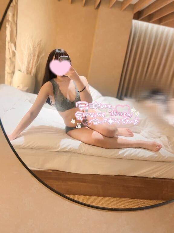 お得に?